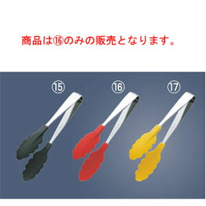 18-0 �R�ۑϔM�J���[�g���O �� ���b�h 20cm�y�X�e�����X�z�y���\�g���O�z