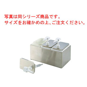 エコノミーポンプディスペンサー 38503 3本立【代引き不可】【業務用】【ディスペンサー】【ポンプ】