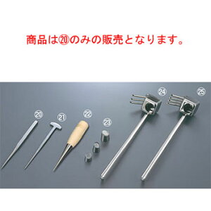 y[֔z\zEBM 18-8 ڑłyƖpzyXeXzysbNz