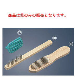 ���C���[�u���V ��(�S��270)�y�Ɩ��p�z�y���낱���z