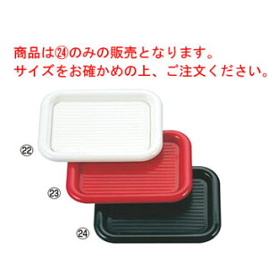マジックトレイ 角型 12インチ(中) 黒【業務用】【トレー】【お盆】【角盆】