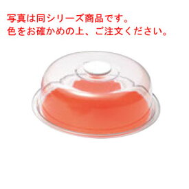 クリアラブリーハット 丸ケーキ(大)オレンジ MT-1194【業務用】【ケーキカバー】【ケーキトレー】【ケーキボックス】