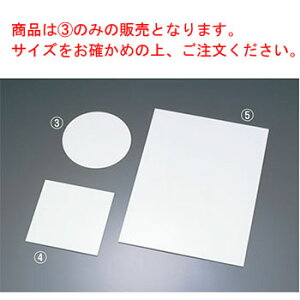 EBM AN Eh P[Lv[g 24.5cmyƖpzyP[L~z