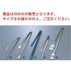楽天市場 火バサミの通販