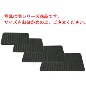 PPラタン パントレー37型 ブラック BB-831-BK【業務用】【パンかご】【パンケース】