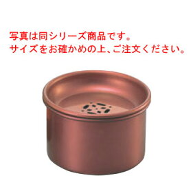 アルミ 茶こぼし 大 φ130×H85【茶道具】