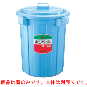 ゴミ箱 丸型の人気商品・通販・価格比較 - 価格.com