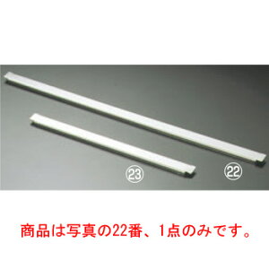 EJH[X 18-8 A_v^[o[ 75020 yrbtFzyۉ|bgzyv[gz
