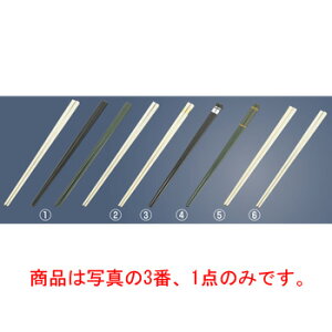 【メール便配送可能】リサイクル箸 銀ホットスタンプ 25cm 黒【テーブルウェア】【キッチン用品】【飲食消耗品】【箸】