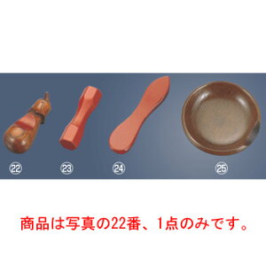 【メール便配送可能】箸置 ナス No.18【テーブルウェア】【箸置き】【フラットウェア】