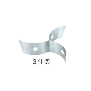 SW 18-8 33cmp 3dؔyXeXz