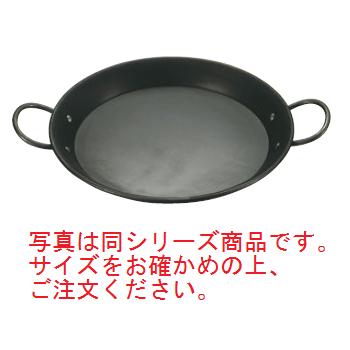 鉄 ﾊﾟｴﾘｱ鍋 45cm