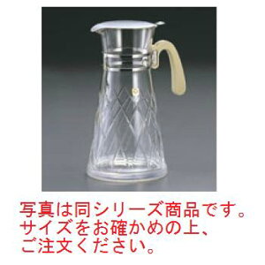 ガラス ウォータージョッキ 氷止め付 大【業務用】【水差し】【ポット】
