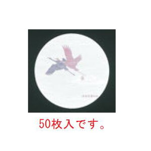aR[X^[ lG ی^(50)WCO-M11 yR[X^[z