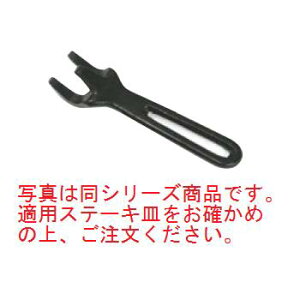 ATq Xe[Lp nh (190mm)