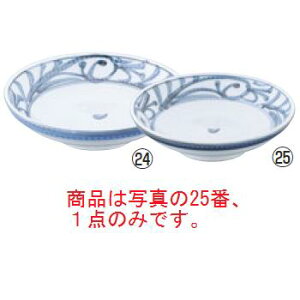 和食器コレクション 古代唐草 多用皿7寸【鉢】【丼】