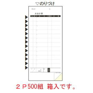 ʉv`[ PN-21 2P500g y`[zyv\z
