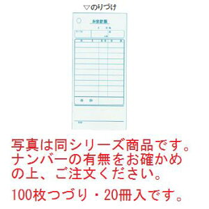 �P�� ��v�`�[ K403N�i���o�[����(100���Â�20����)�y�`�[�z�y��v�\�z