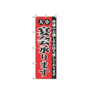 y[֔z\ẑڂ 召܂ 2279ŷڂzyzyPOPzy|bvzyXiz