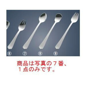 【メール便配送可能】18-0 ミール スプーンロング(ハンドル艶消し)【介護用品】【スプーン】