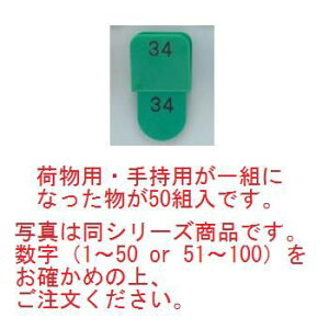 �N���[�N�`�P�b�g KF969 1~50 ��(CT-3)�y�N���[�N�`�P�b�g�z�y�z�e���p�i�z�y�J�E���^�[�p�i�z�y���H�X�p�i�z�y��ו��a����z
