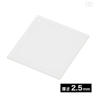 L ANp 5cm 50mm×50mm×2.5mmy[ցzy{zylp p^ ` XNGA AN  DIY L[z_[ nhCh f p[c ANv[g ANL[ ^O 