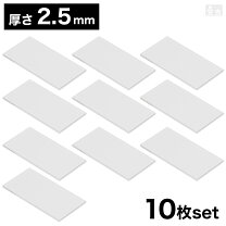 楽天市場】アクリル 板 50 50の通販