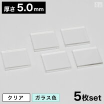 楽天市場】アクリル板4枚の通販