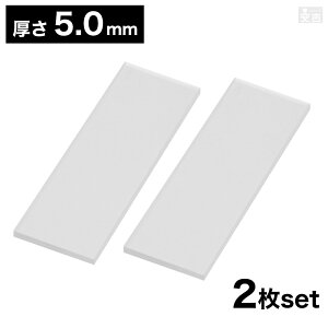 �y���������z�A�N���� �����` [2���Z�b�g] 90mm×30mm(9cm×3cm)×5.0mm�y���[���ցz�y�N���A�z�y�����z�y���{���z�y�p�^�z�y�p�z�y�p�`�z�y�l�p�^�z�y���p�^�z�y�J�b�g�z�y�����z�y�v���X�`�b�N