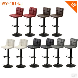 カウンターチェアー バーチェア ソフトレザー 黒脚タイプ 2脚セット 椅子 WY-451-L-L-BK【ダイニングチェアー】【椅子】【バーカウンター】【スツール】【bar】【オシャレ】【おしゃれ】【あす楽】