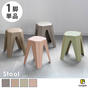 �X�c�[�� 1�r CPS-402 corpot(�R���|�b�g)�y�`�F�A �֎q �����i �X�^�b�L���O�`�F�A ���� �L�b�`�� �V���v�� ���_�� �y�[���J���[ �p�X�e���J���[ �����݃J���[ ������� ���킢�� �k���� ���� �v