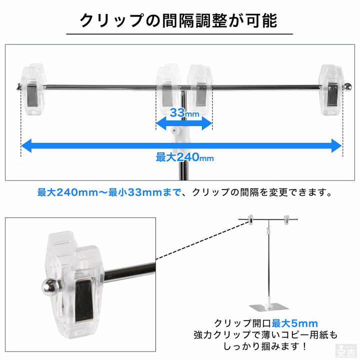 楽天市場】【在庫処分品】ポップスタンド 5点セット POPセット PRO-TPOP01【POPスタンド 卓上 販促 POP スタンド T型 高さ調節可能 ステンレス ポスター 値札 ウイルス対策 飛沫防止 受付 レジ 接客 コンパクト 大量注文 軽量】【まん防】【まん延防止措置】 : KIPROSTAR ... 楽天市場】【在庫処分品】ポップスタンド 5点セット POPセット PRO-TPOP01【POPスタンド 卓上 販促 POP スタンド T型 高さ調節可能 ステンレス ポスター 値札 ウイルス対策 飛沫防止 受付 レジ 接客 コンパクト 大量注文 軽量】【まん防】【まん延防止措置】 : KIPROSTAR ...