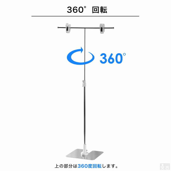 楽天市場】【在庫処分品】ポップスタンド 5点セット POPセット PRO-TPOP01【POPスタンド 卓上 販促 POP スタンド T型 高さ調節可能 ステンレス ポスター 値札 ウイルス対策 飛沫防止 受付 レジ 接客 コンパクト 大量注文 軽量】【まん防】【まん延防止措置】 : KIPROSTAR ... 楽天市場】【在庫処分品】ポップスタンド 5点セット POPセット PRO-TPOP01【POPスタンド 卓上 販促 POP スタンド T型 高さ調節可能 ステンレス ポスター 値札 ウイルス対策 飛沫防止 受付 レジ 接客 コンパクト 大量注文 軽量】【まん防】【まん延防止措置】 : KIPROSTAR ...