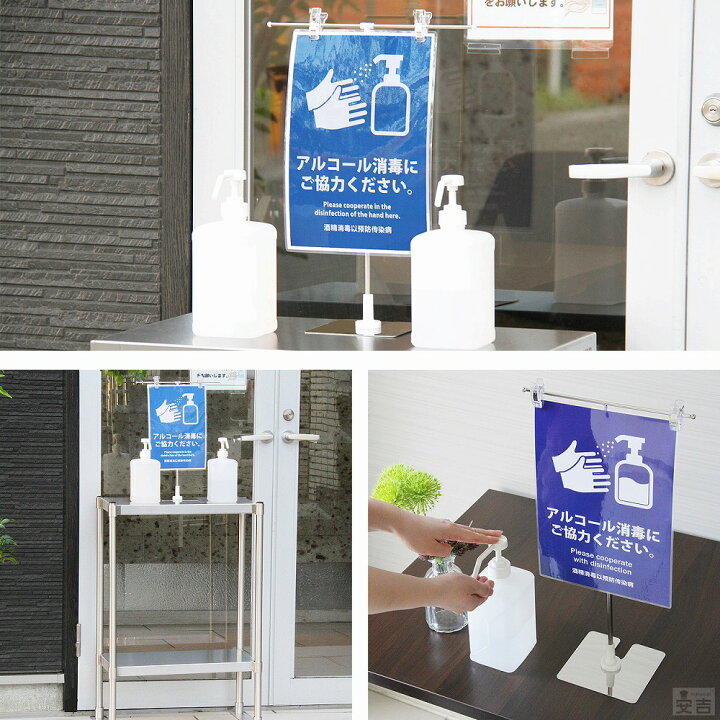 楽天市場】【在庫処分品】ポップスタンド 5点セット POPセット PRO-TPOP01【POPスタンド 卓上 販促 POP スタンド T型 高さ調節可能 ステンレス ポスター 値札 ウイルス対策 飛沫防止 受付 レジ 接客 コンパクト 大量注文 軽量】【まん防】【まん延防止措置】 : KIPROSTAR ... 楽天市場】【在庫処分品】ポップスタンド 5点セット POPセット PRO-TPOP01【POPスタンド 卓上 販促 POP スタンド T型 高さ調節可能 ステンレス ポスター 値札 ウイルス対策 飛沫防止 受付 レジ 接客 コンパクト 大量注文 軽量】【まん防】【まん延防止措置】 : KIPROSTAR ...