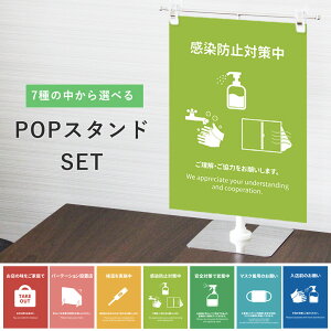 ポップ ポスター ベビー用品の人気商品 通販 価格比較 価格 Com ポップ ポスター ベビー用品の人気商品 通販 価格比較 価格 Com