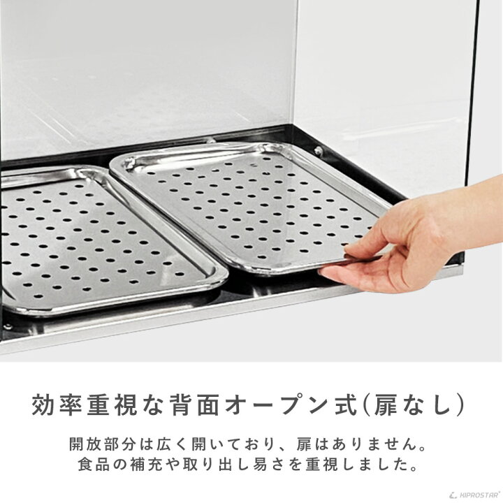 楽天市場】保温ショーケース 背面オープン PRO-71HG【 業務用 ホット 