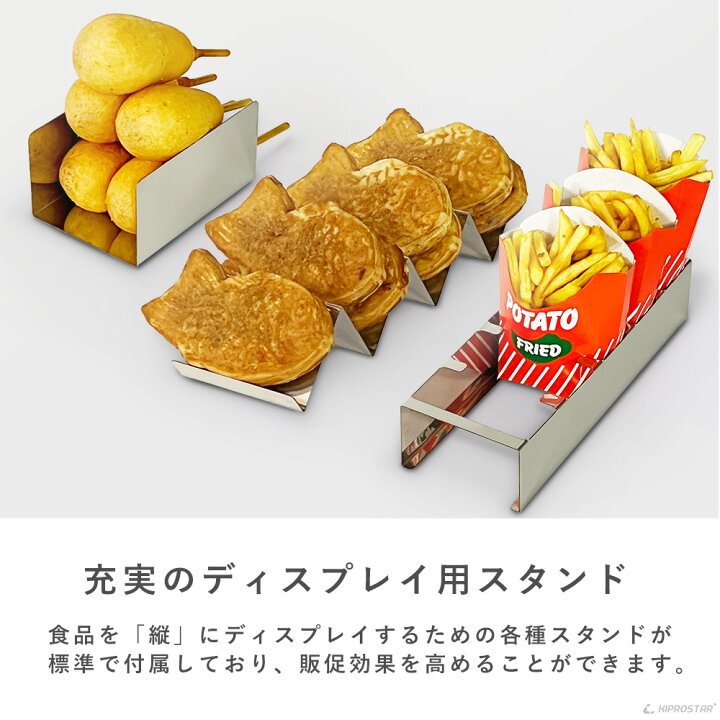 楽天市場】保温ショーケース 背面オープン PRO-3FG【 業務用 ホット 