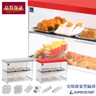 保温ショーケース 2段 背面オープン PRO-62HG【 業務用 ホットショーケース フードショーケース 温蔵ショ…