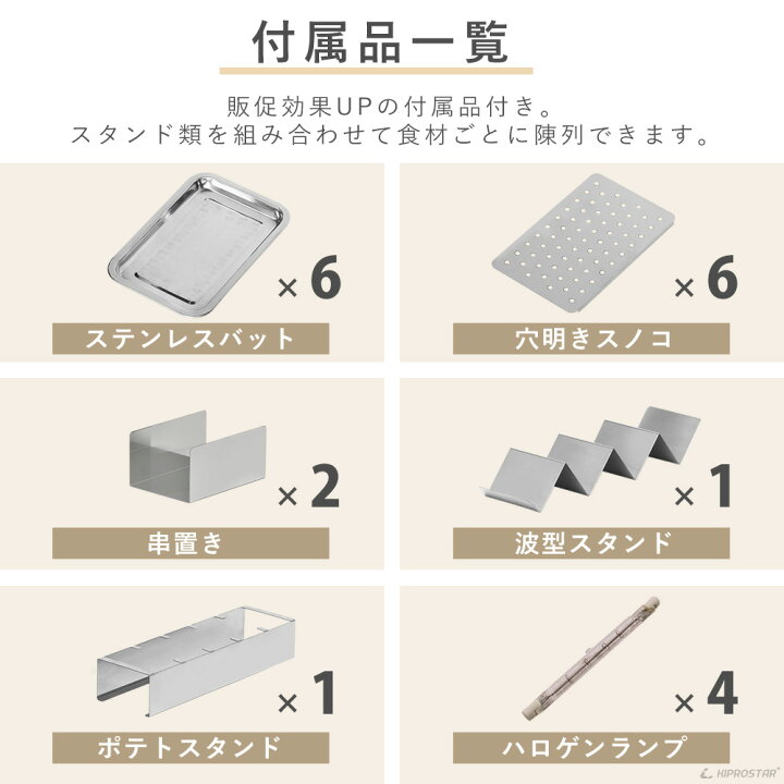楽天市場】保温ショーケース 2段 背面オープン PRO-62HG【 業務用 