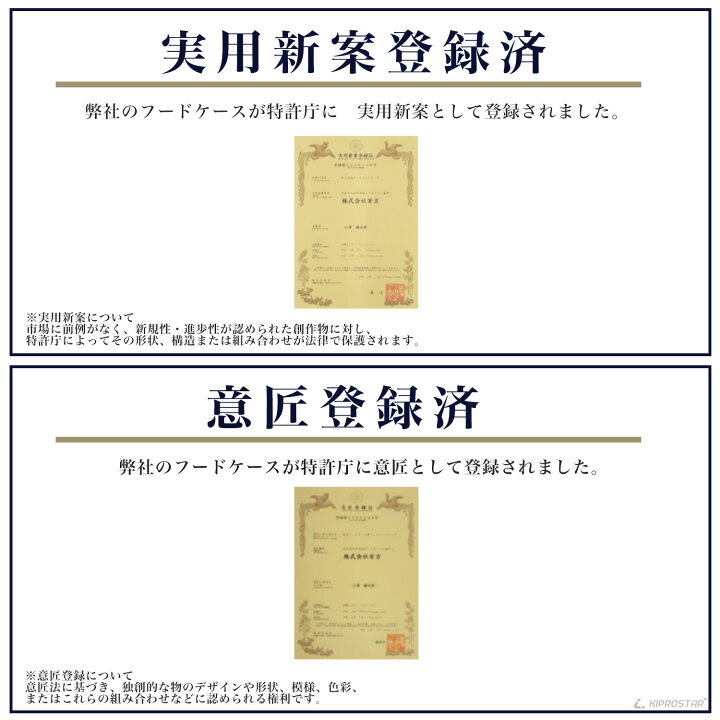 楽天市場】保温ショーケース 2段 背面オープン PRO-62HG【 業務用 