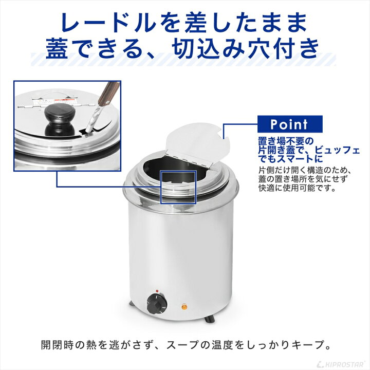 楽天市場】KIPROSTAR スープジャー 5L (満水5.6L) PRO-BSW5【スープ 