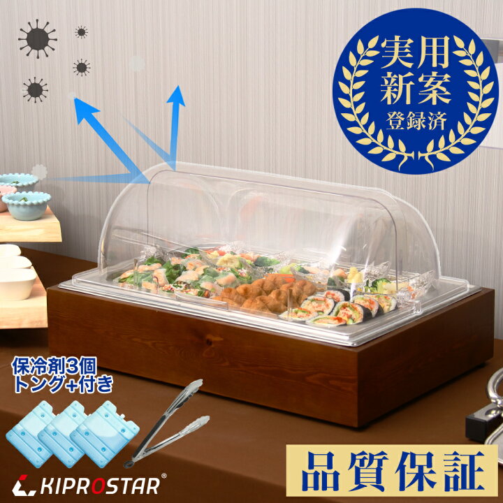 楽天市場】保冷 ショーケース 木枠 ホテルパン(1/1 1/2 1/3) 深さ(65mm 