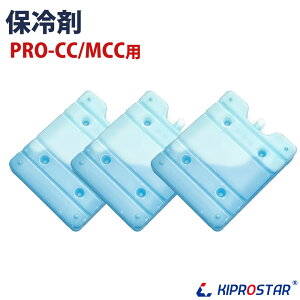 �ۗ�`�F�[�t�B���O PRO-CC�p �ۗ��3��