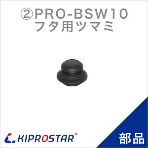 KIPROSTAR X[vW[10L PRO-BSW10 pt^̎