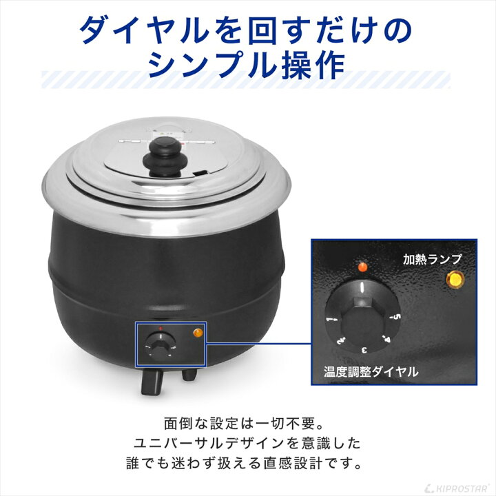 楽天市場】KIPROSTAR スープジャー 10L (満水12.8L) PRO-BSW10【スープ 