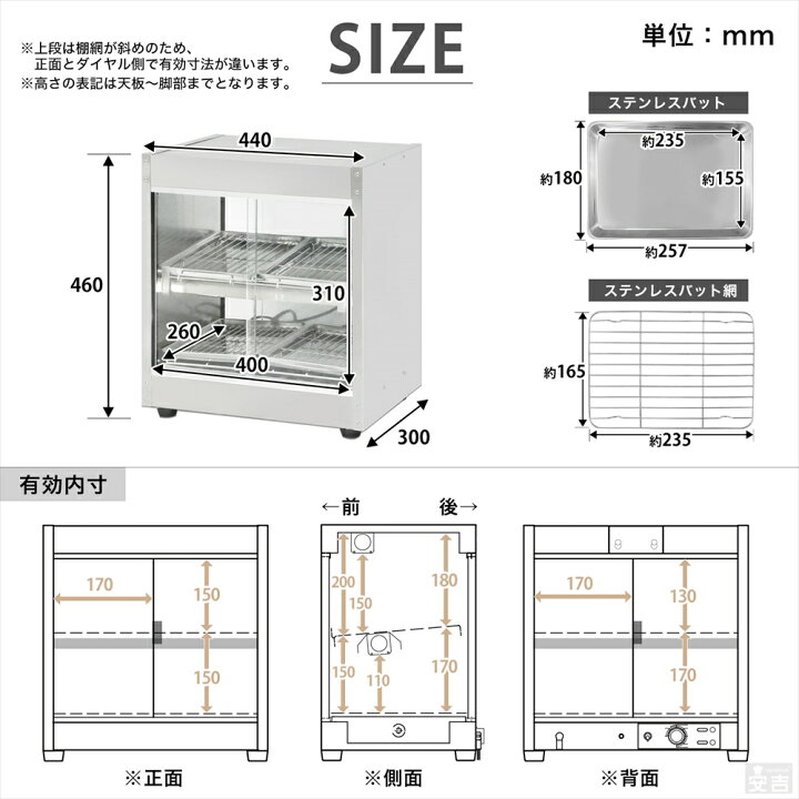 商談中・・・ 岐阜 直接引き取り限定 室内用温室 850×440×1500 4面 