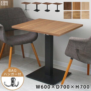 Ɩp JtFe[u 600×700×H700ye[uzyzy_CjOzy2l|zyX܁zyƖpXge[uzyƖpzyXge[uzyHXzyؐzyACA