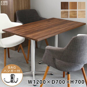 Ɩp JtFe[u XeXr 1200×700×H700yXܗpzye[uzy_CjOzy4l|zyƖpXge[uzyJtFe[uzyHXzyƖpzy_zyA