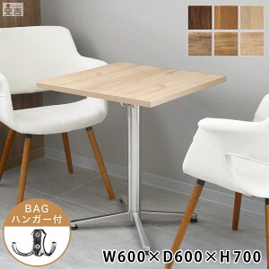 Ɩp JtFe[u XeXr 600×600×H700ye[uzyzy_CjOzy2l|zyX܁zyƖpXge[uzyJtFe[uzyHXzyؐzy60z