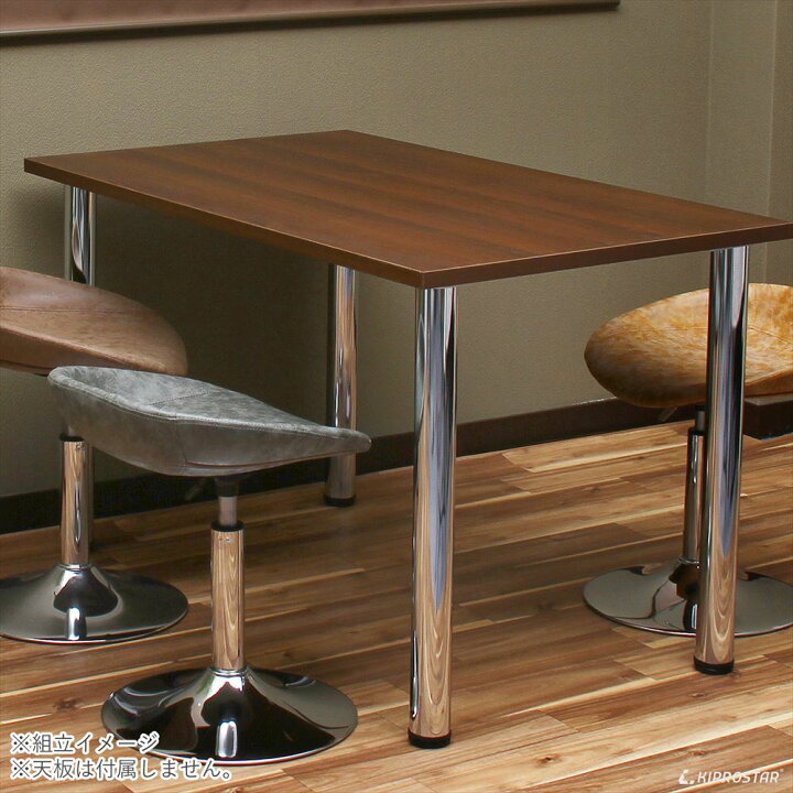 楽天市場】テーブル脚 4本セット 高さ65cm アイアン脚【アジャスター  